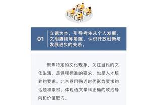 betway招聘截图1